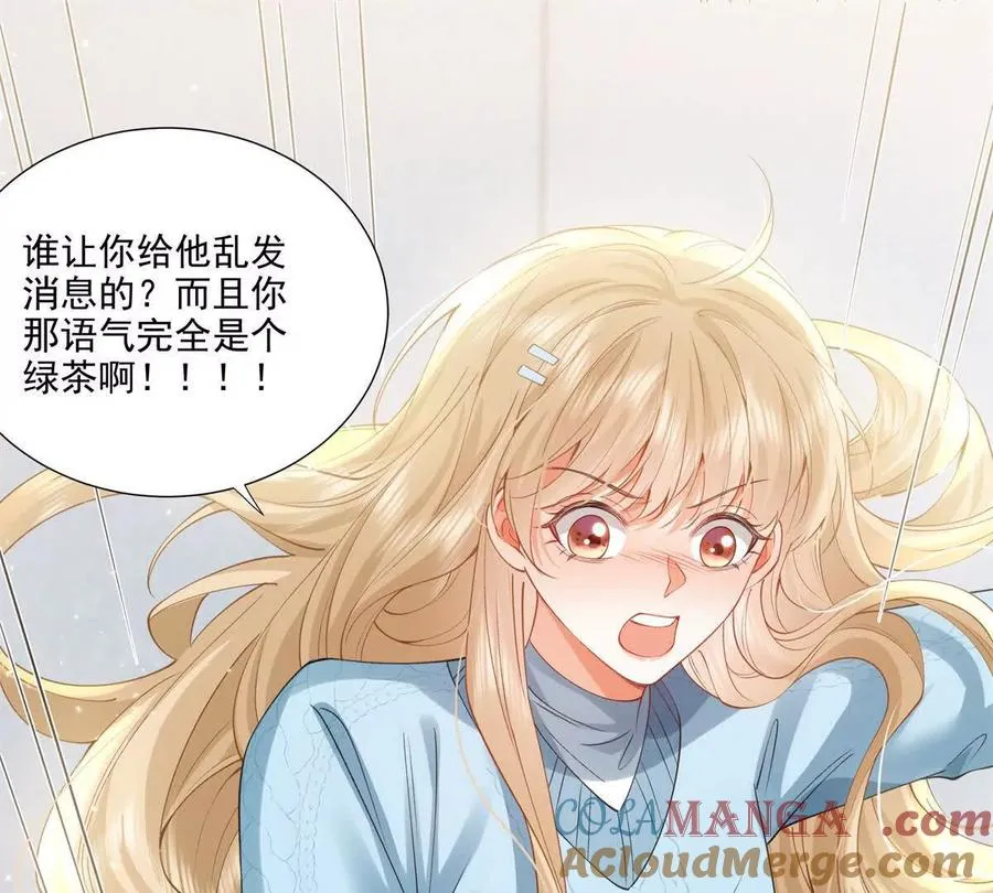 妖精又又又爬床45