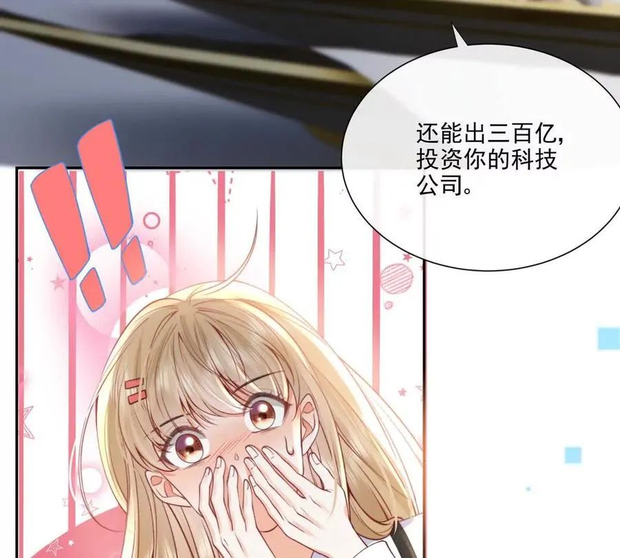 天使霸王龙77