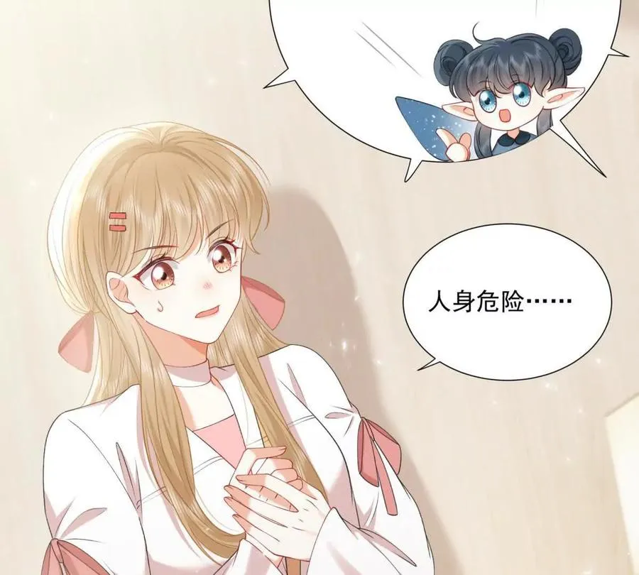 意外失控56