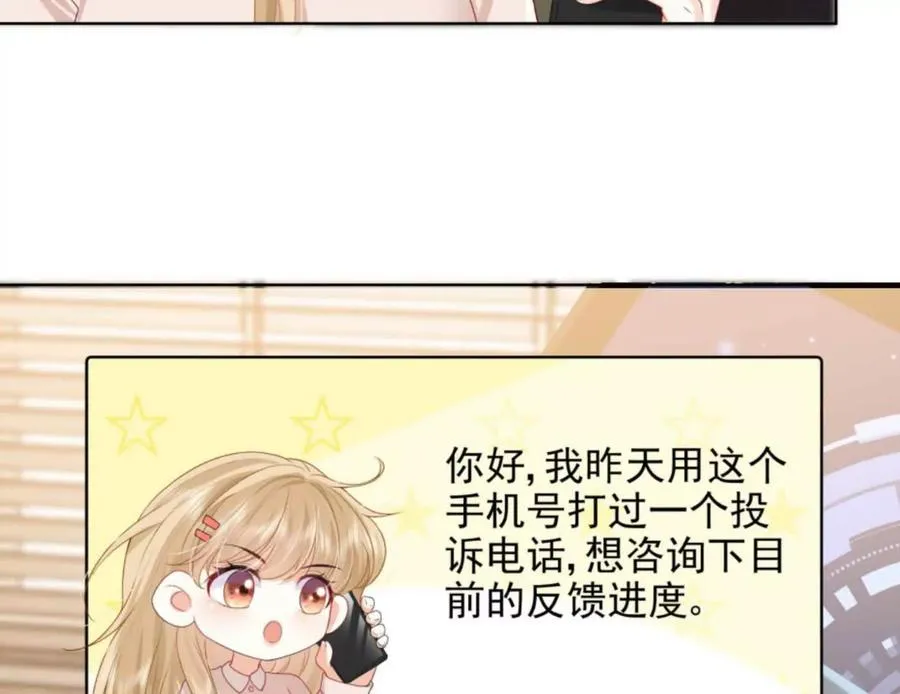 隐藏任务83