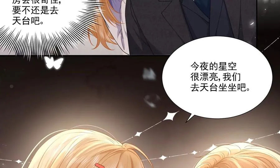 误会大了38