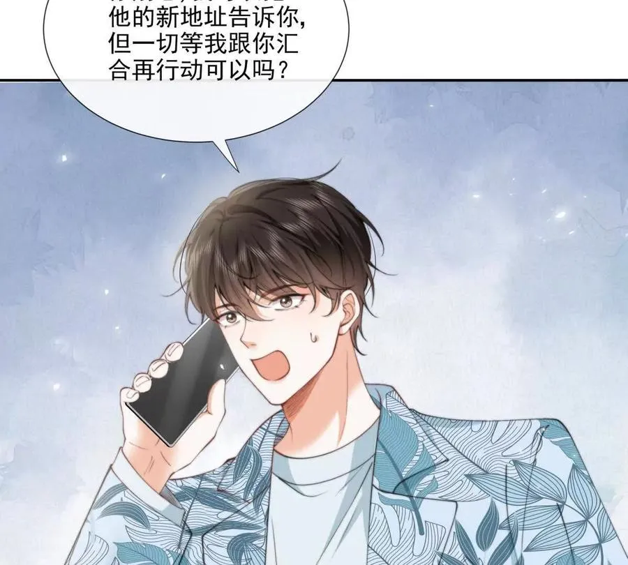 趁人之危62