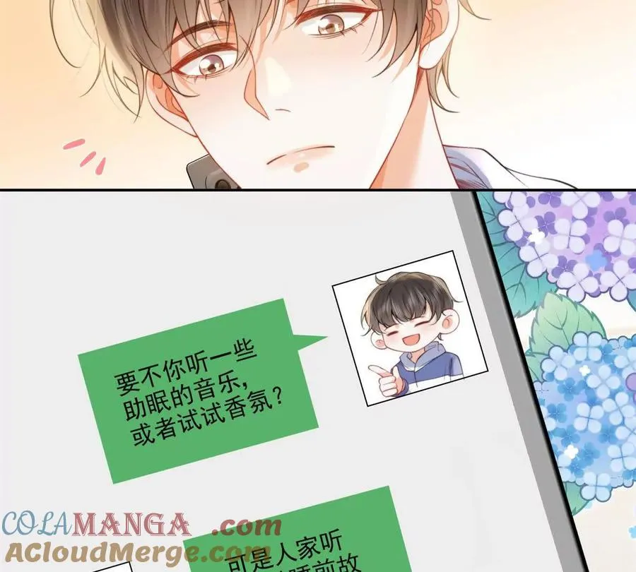 妖精又又又爬床39