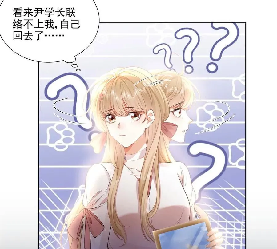 误会大了 210