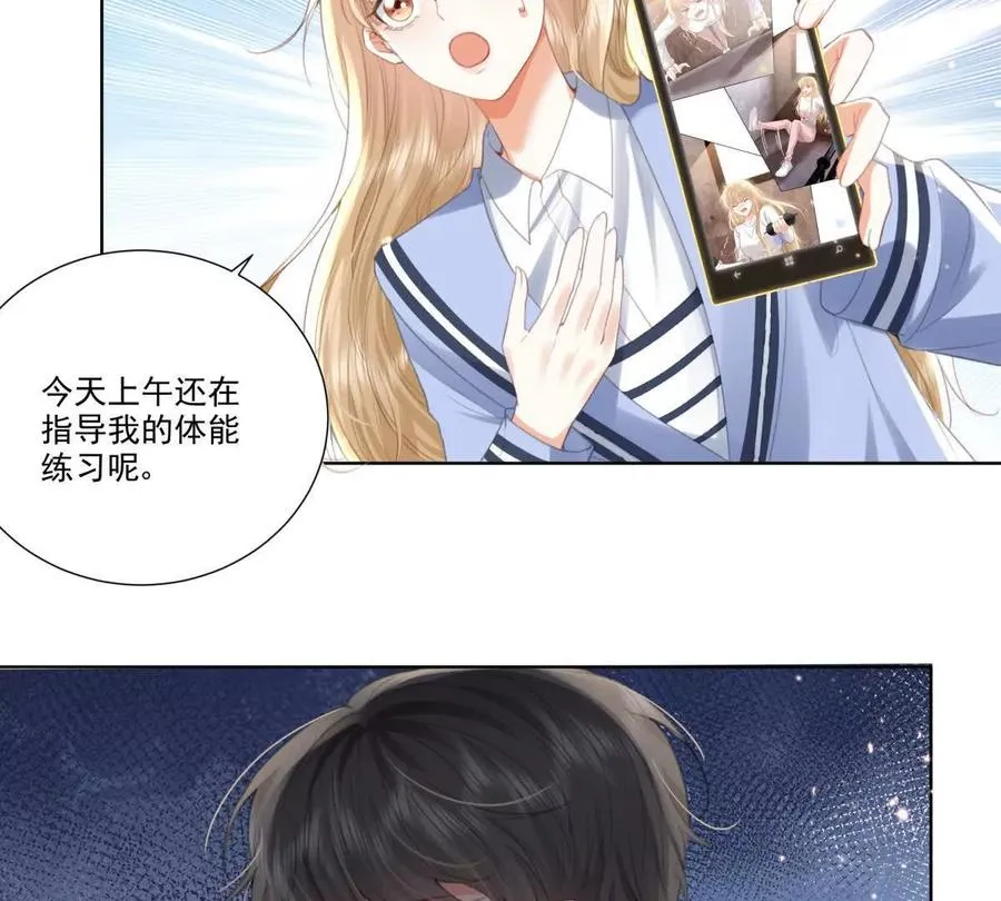我们一起洗？8
