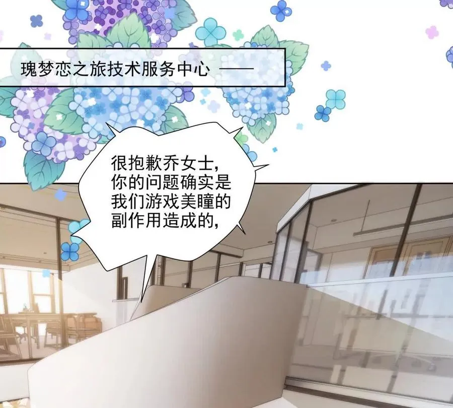 被抓包了14