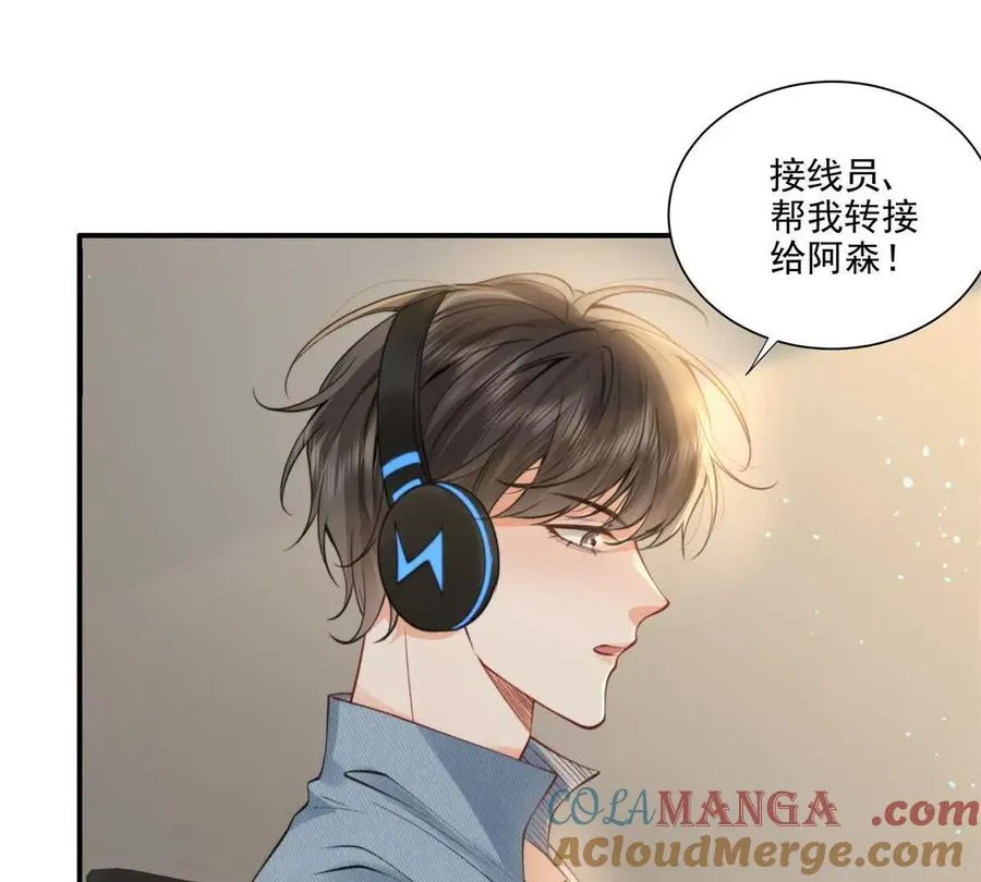 我有人陪63