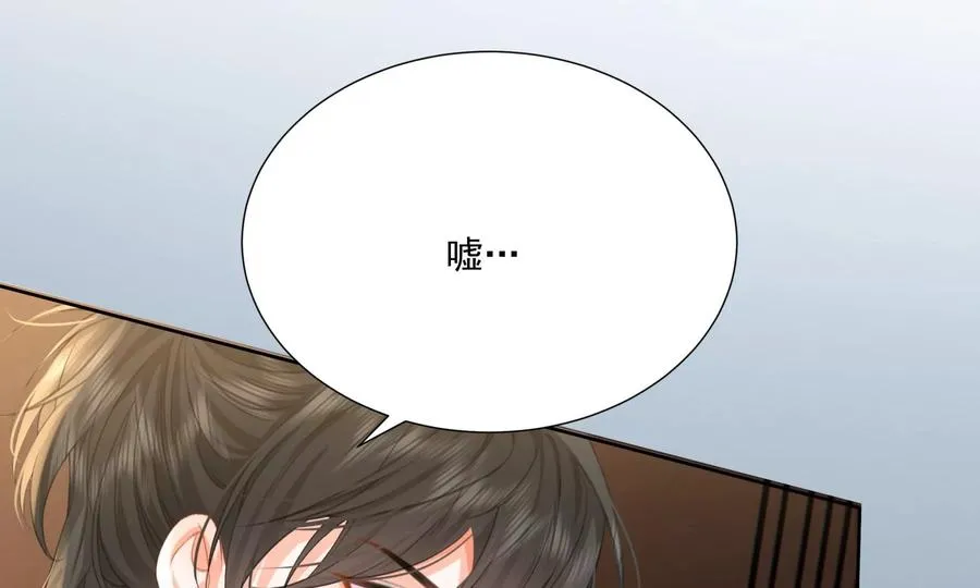 怕我吃了你么？13