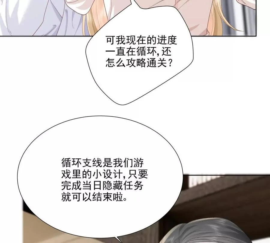 被抓包了20