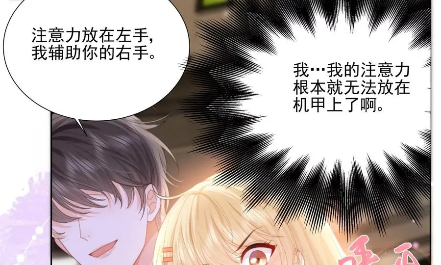 心跳加速38