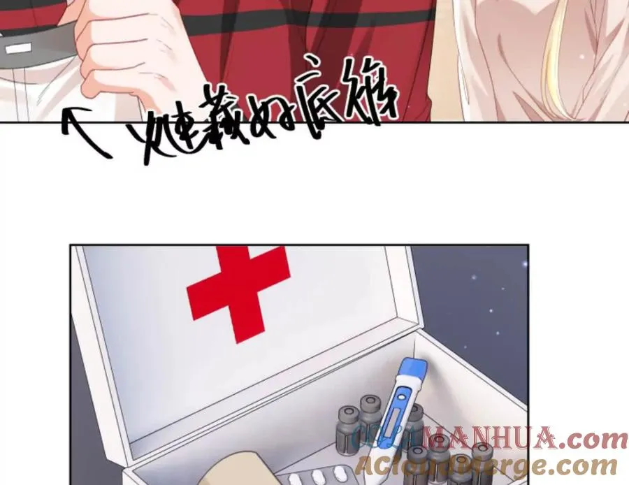 隐藏任务68