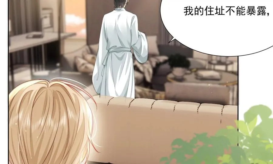 怕我吃了你么？22