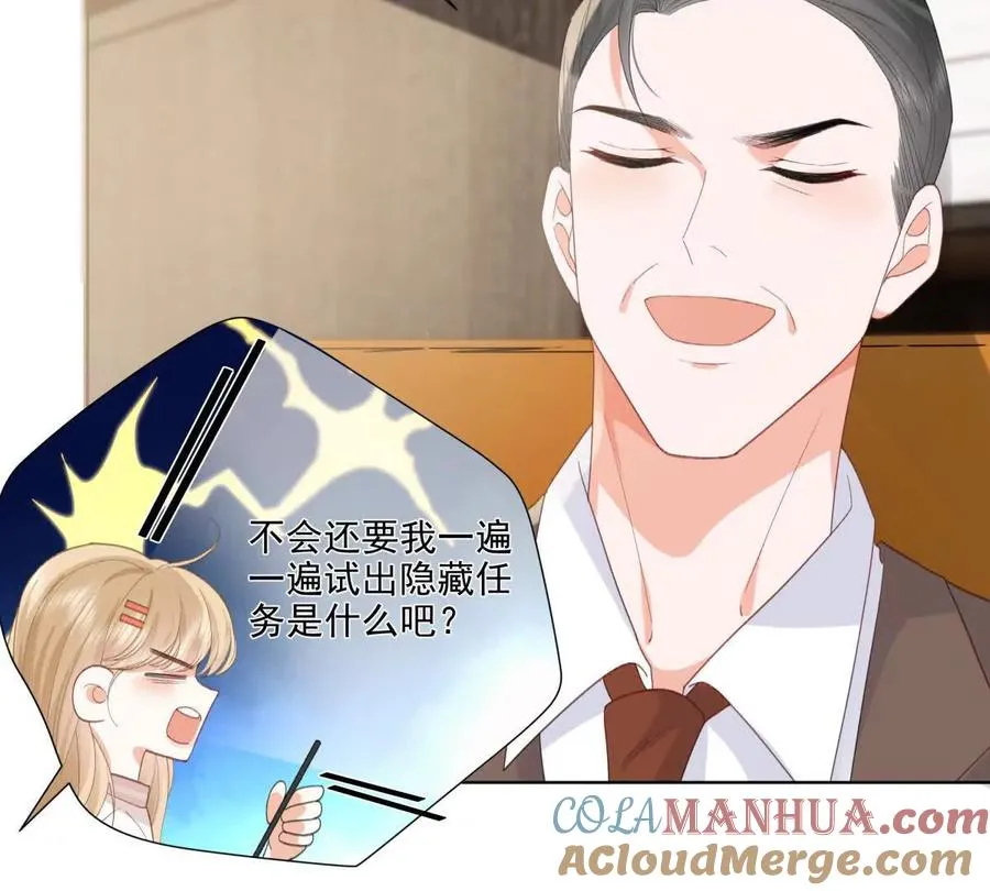 被抓包了21