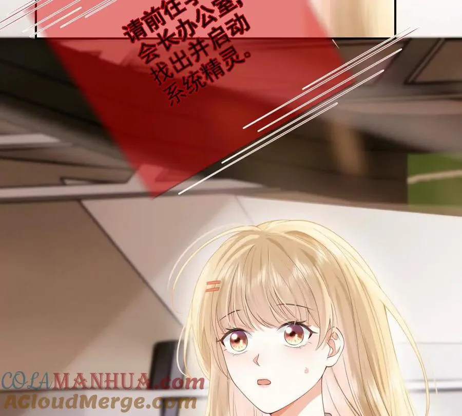 被抓包了45