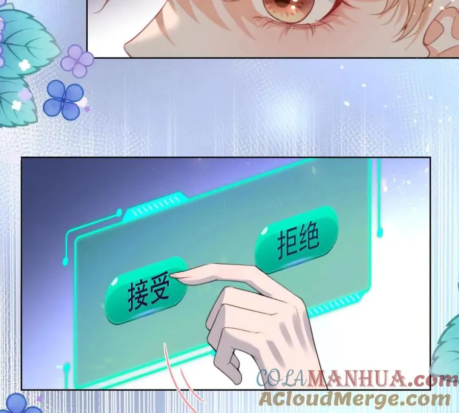 影帝的诱惑75