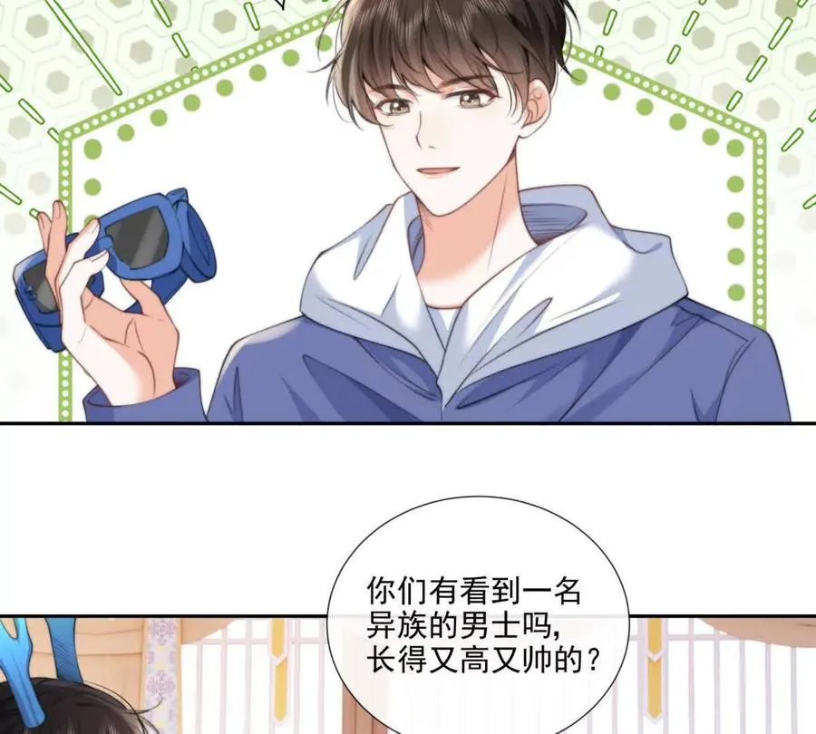 巫女的诅咒8