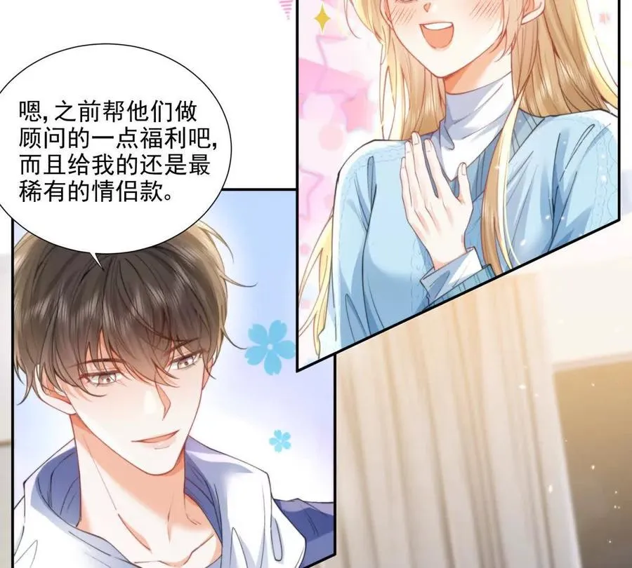 妖精又又又爬床10