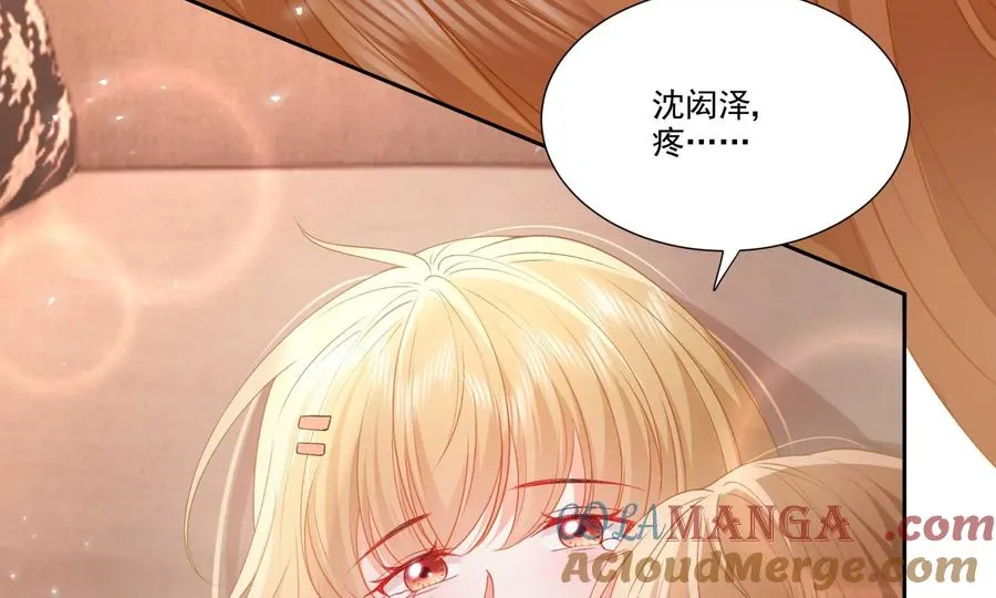 误会大了27
