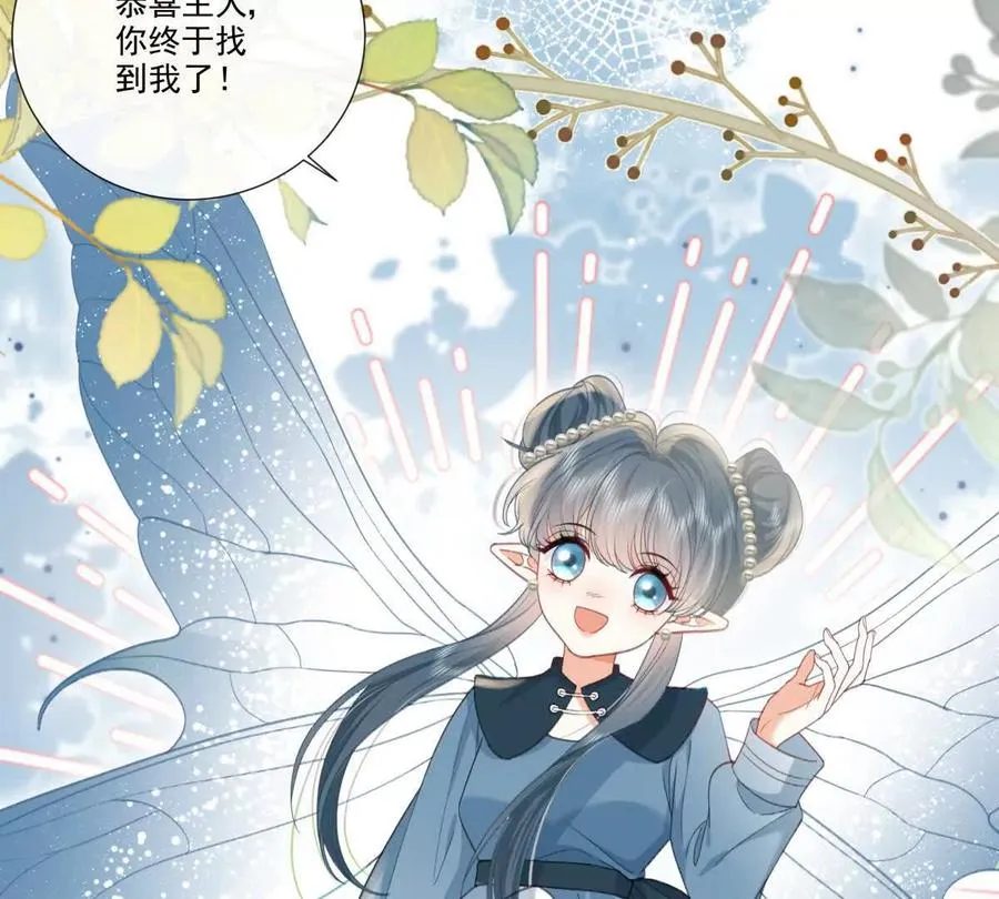 有喜欢的人？28