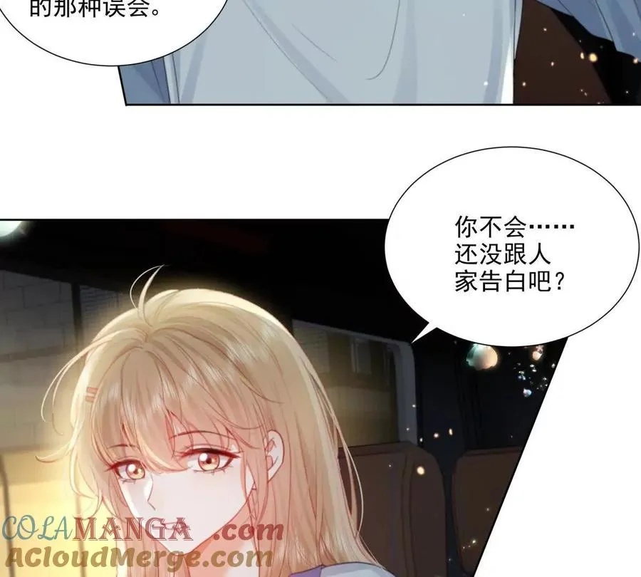 双向奔赴18