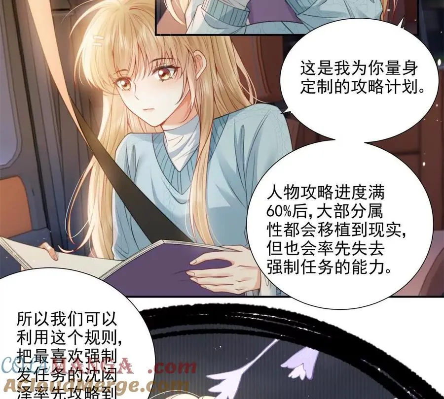 官宣同居48