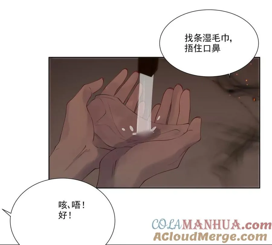 无人监控69