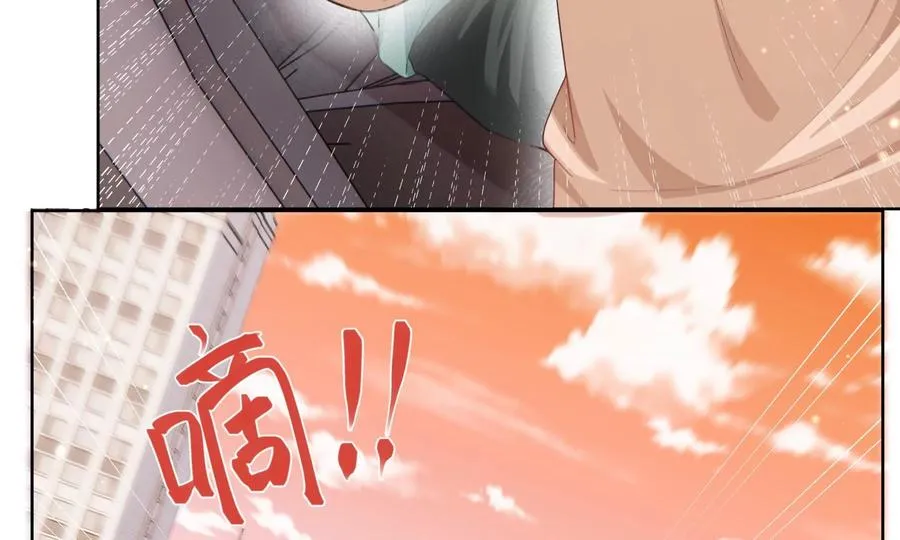 怕我吃了你么？75