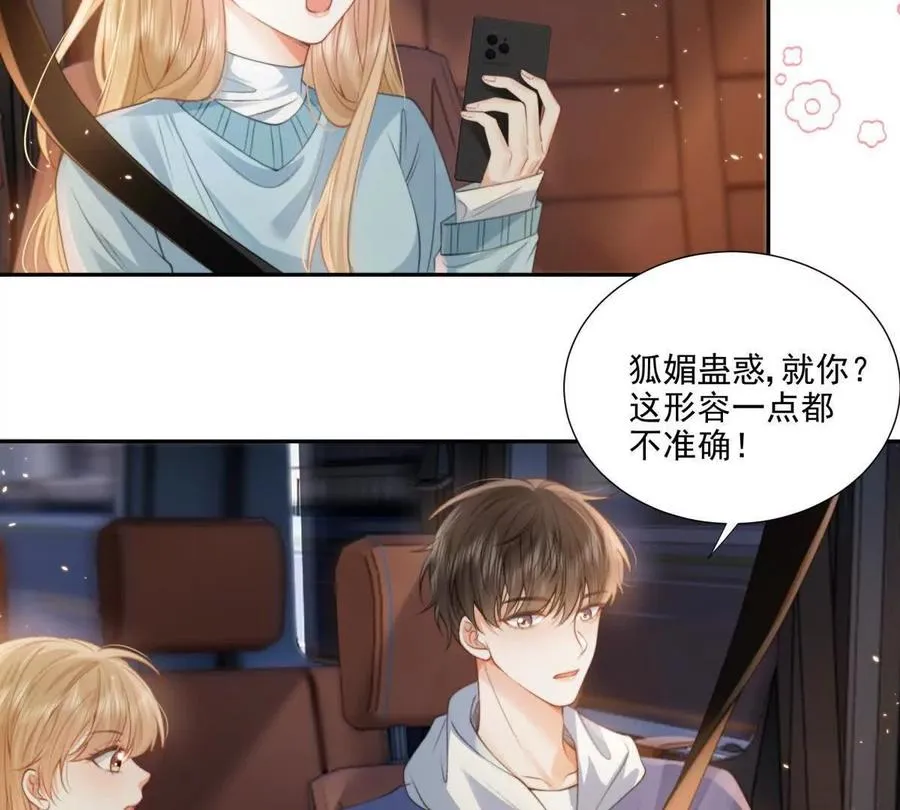官宣同居43