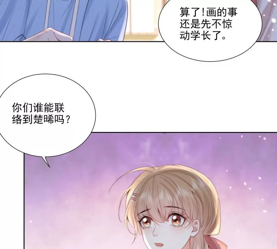 心愿85