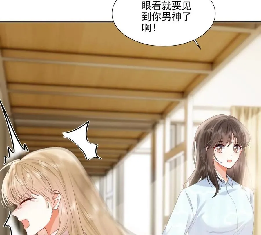 被抓包了8