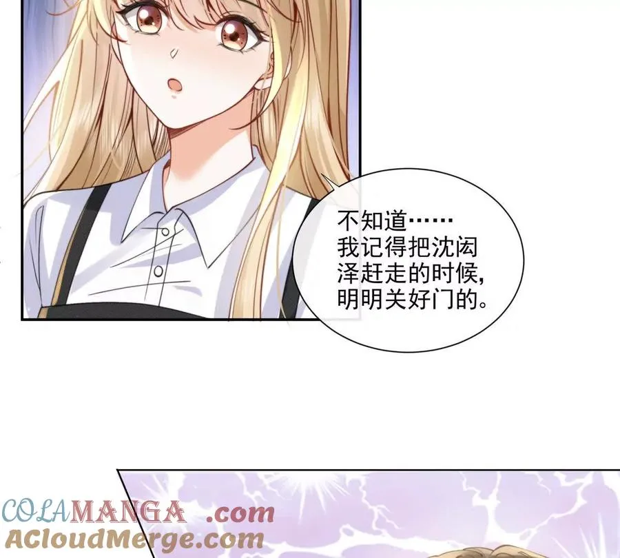 天使霸王龙51