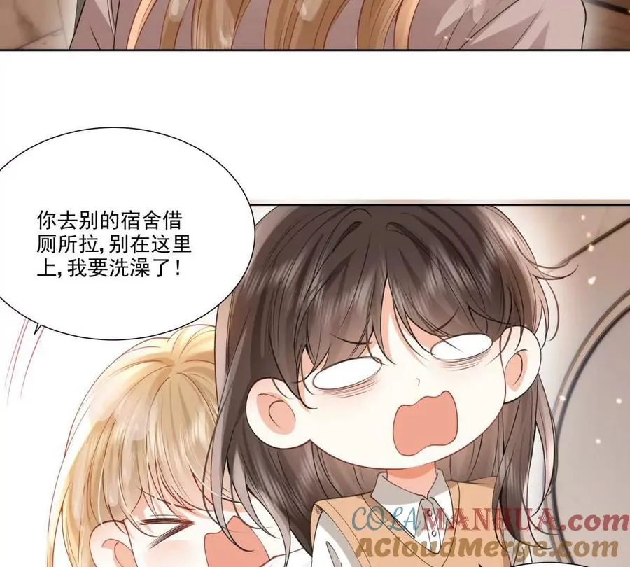 我们一起洗？63
