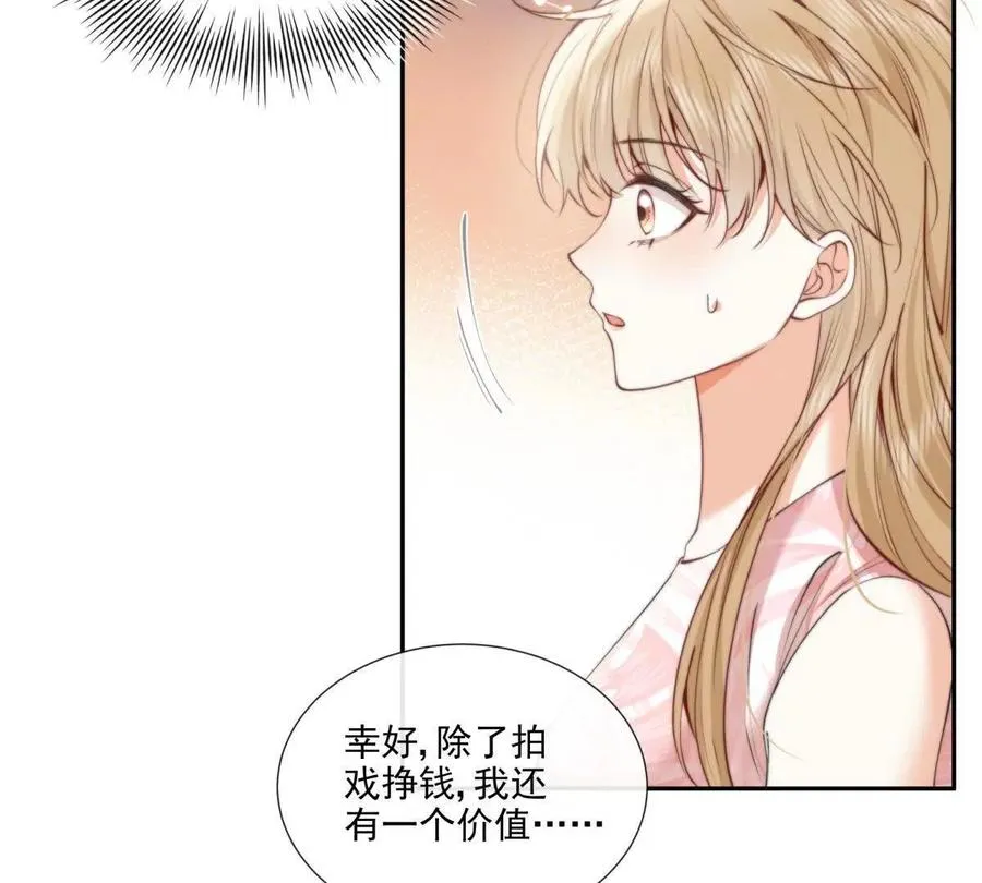 凤凰之血15