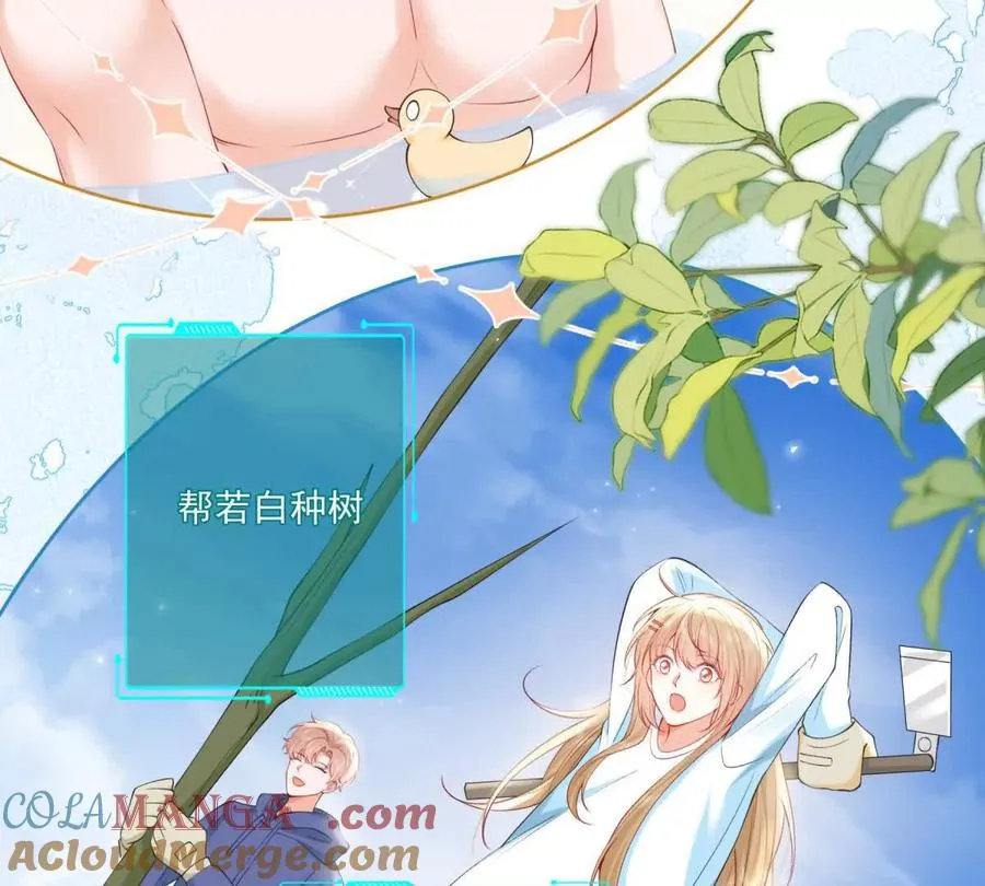 误会大了 268