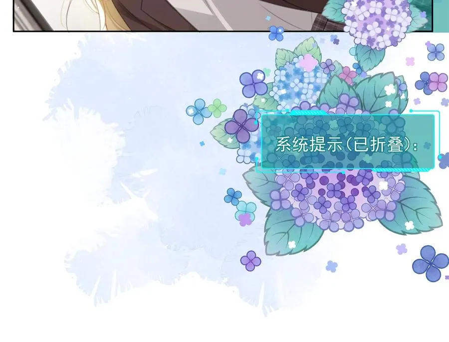 搞砸的初会面39
