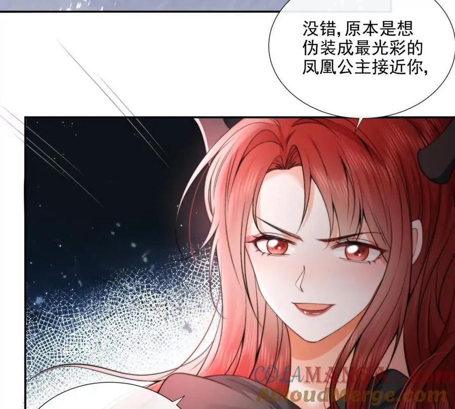 巫女的诅咒69