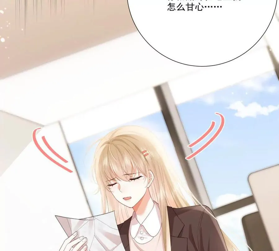 我失恋了44