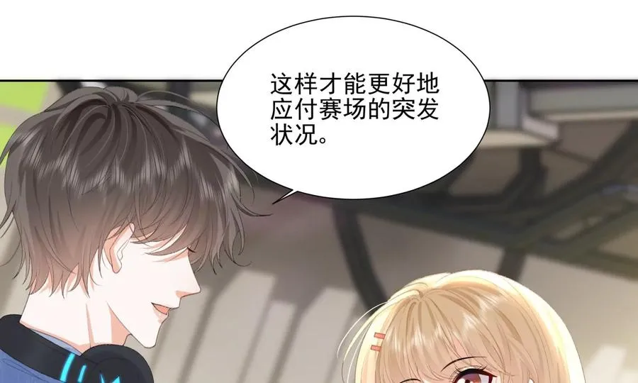 心跳加速57