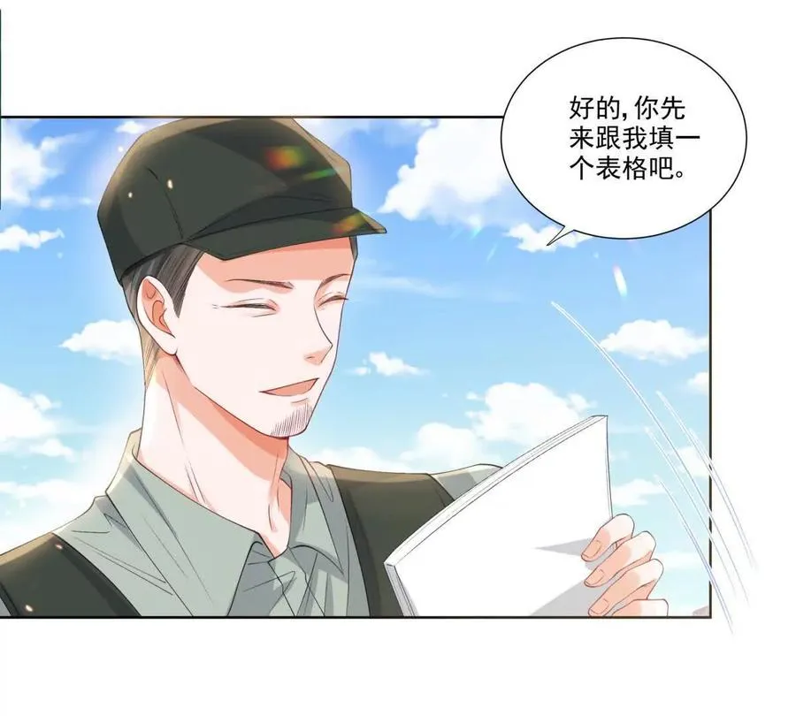 天使守护16