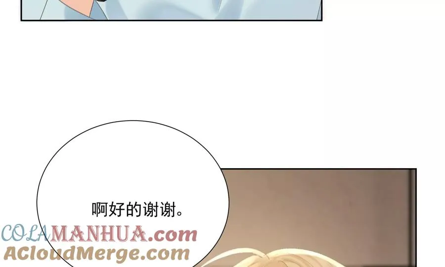 心跳加速104