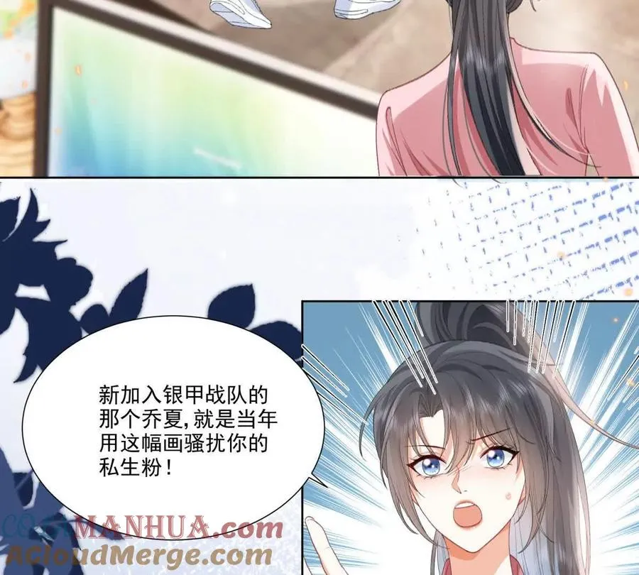 我失恋了24