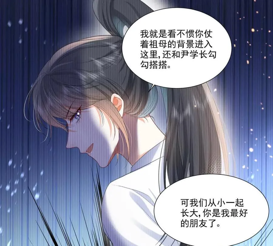 我失恋了41