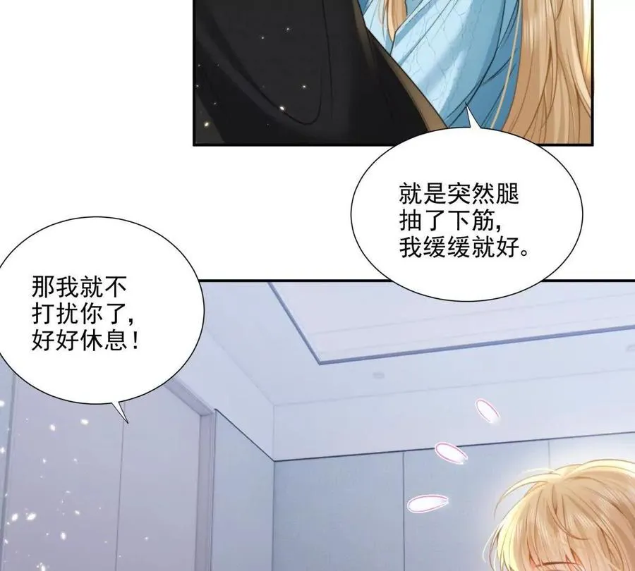 妖精又又又爬床22