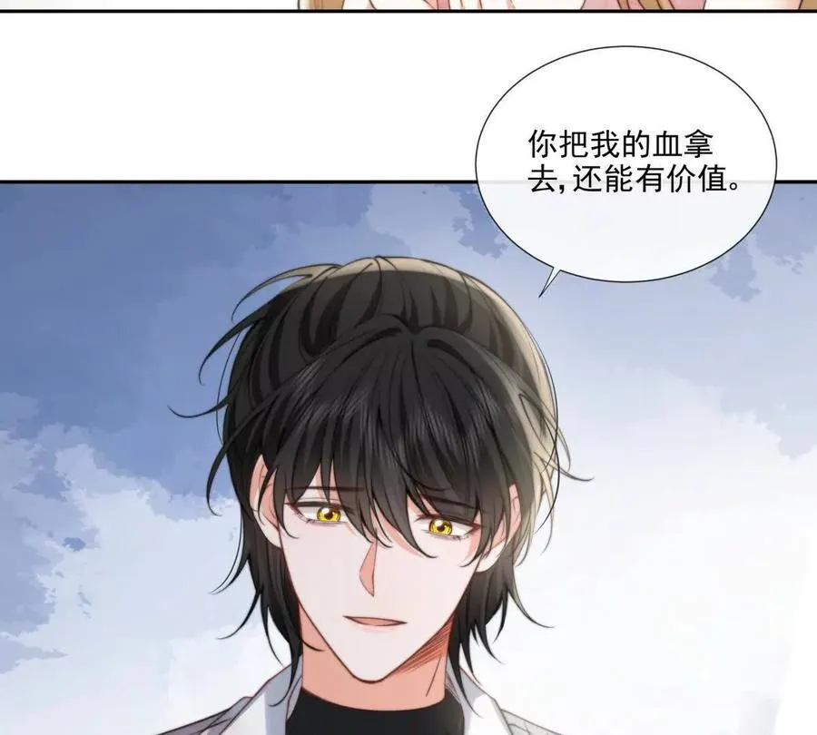 凤凰之血18