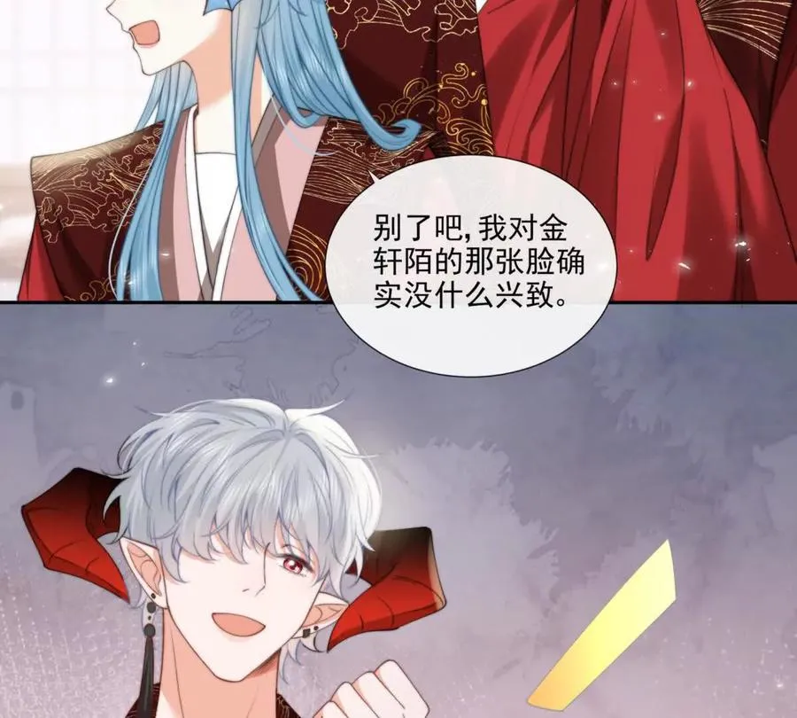 巫女的诅咒43