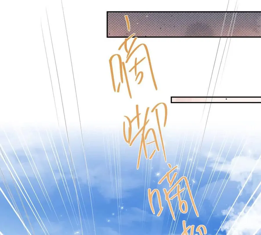 凤凰之血50