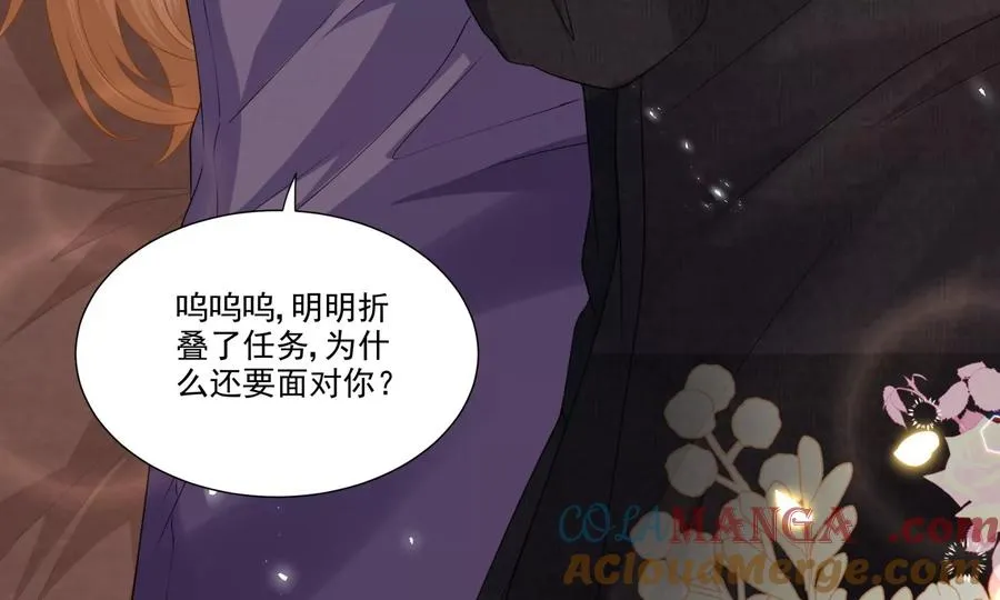 误会大了18