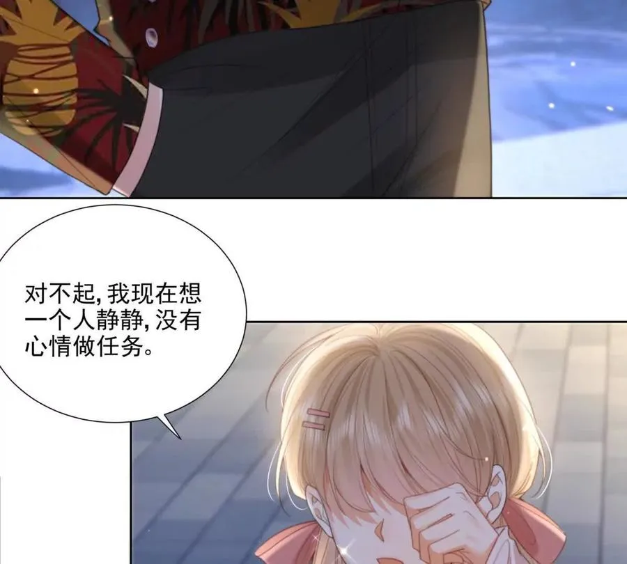 心愿74