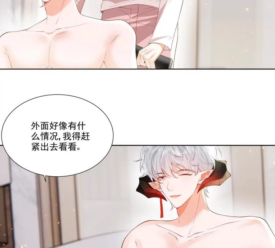 喜欢我？不可能11