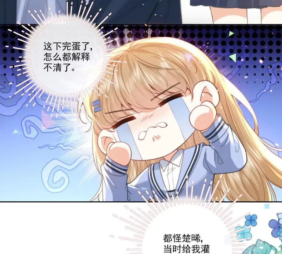 我们一起洗？14